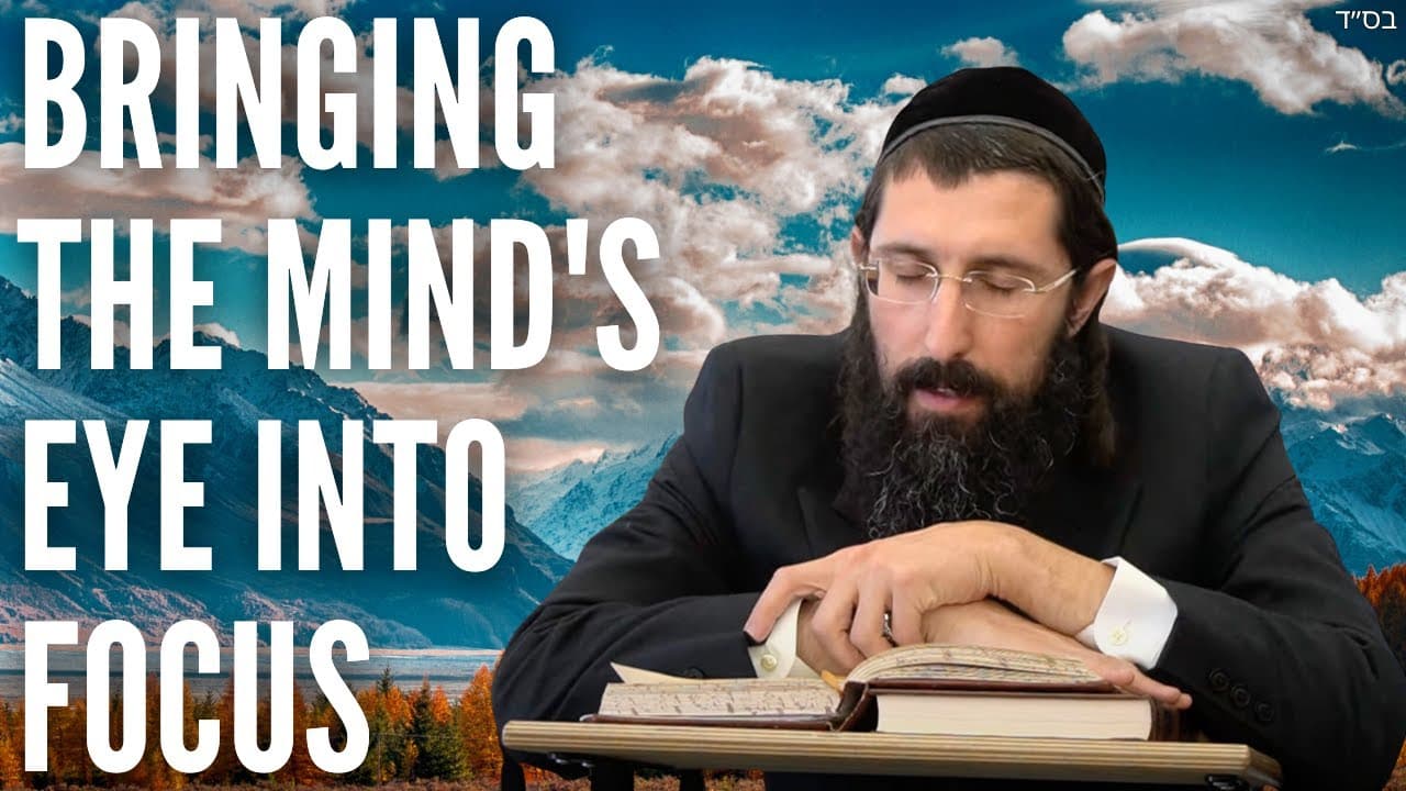 Bringing the Mind's Eye Into Focus