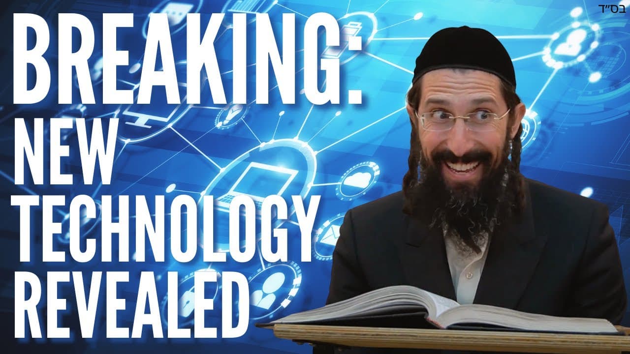 BREAKING: New Technology Revealed