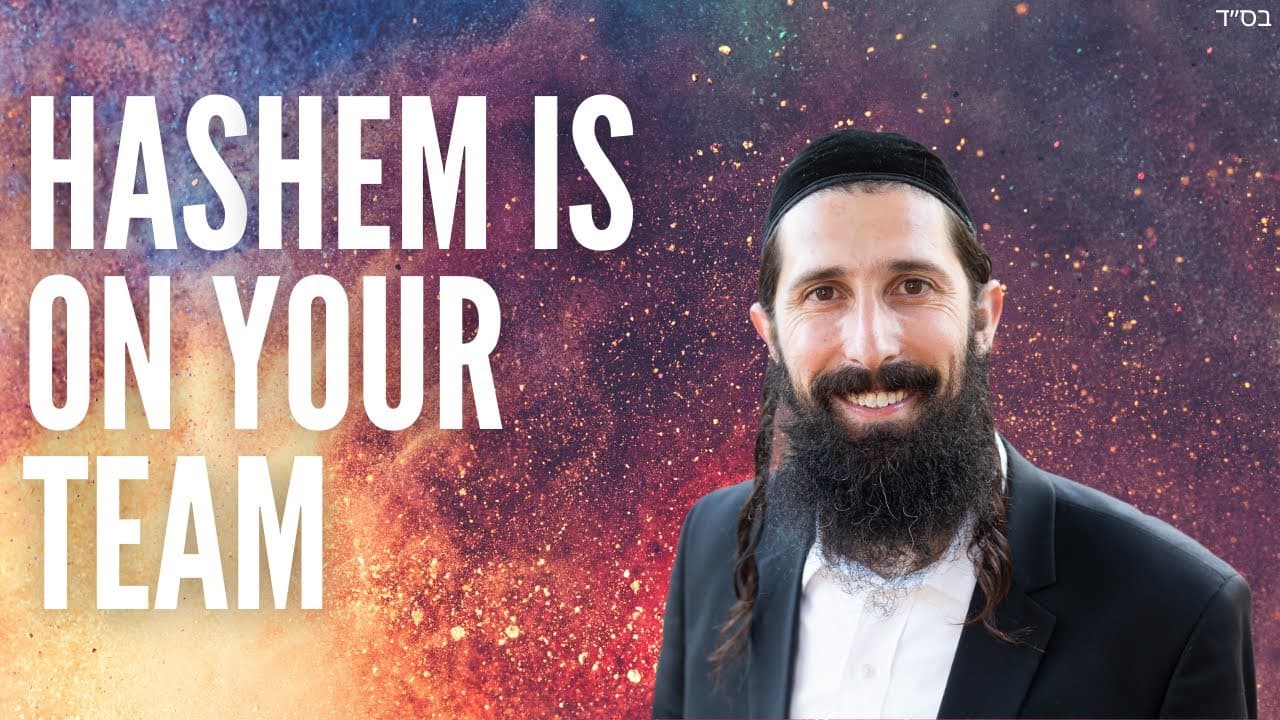 Hashem is On Your Team