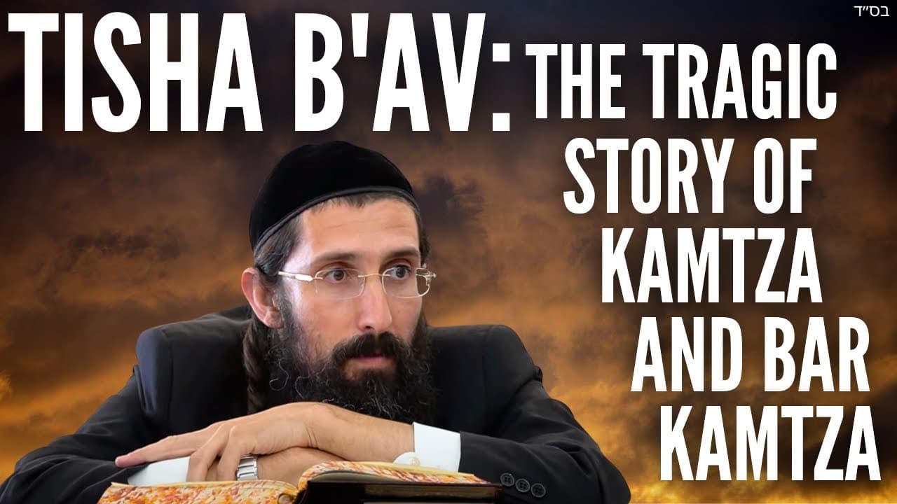 Tisha B'Av: The Tragic Story of Kamtza and Bar Kamtza