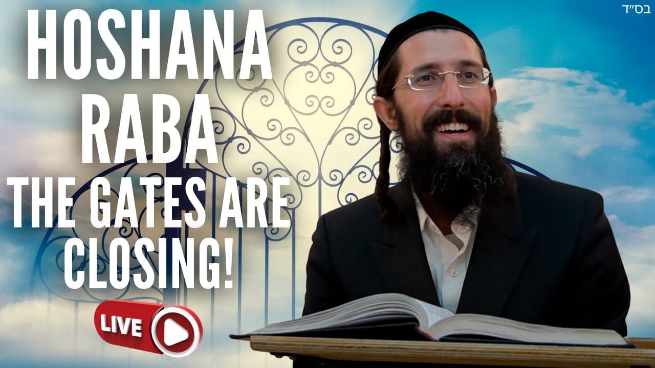 Hoshana Raba - HURRY The Gates Are Closing!