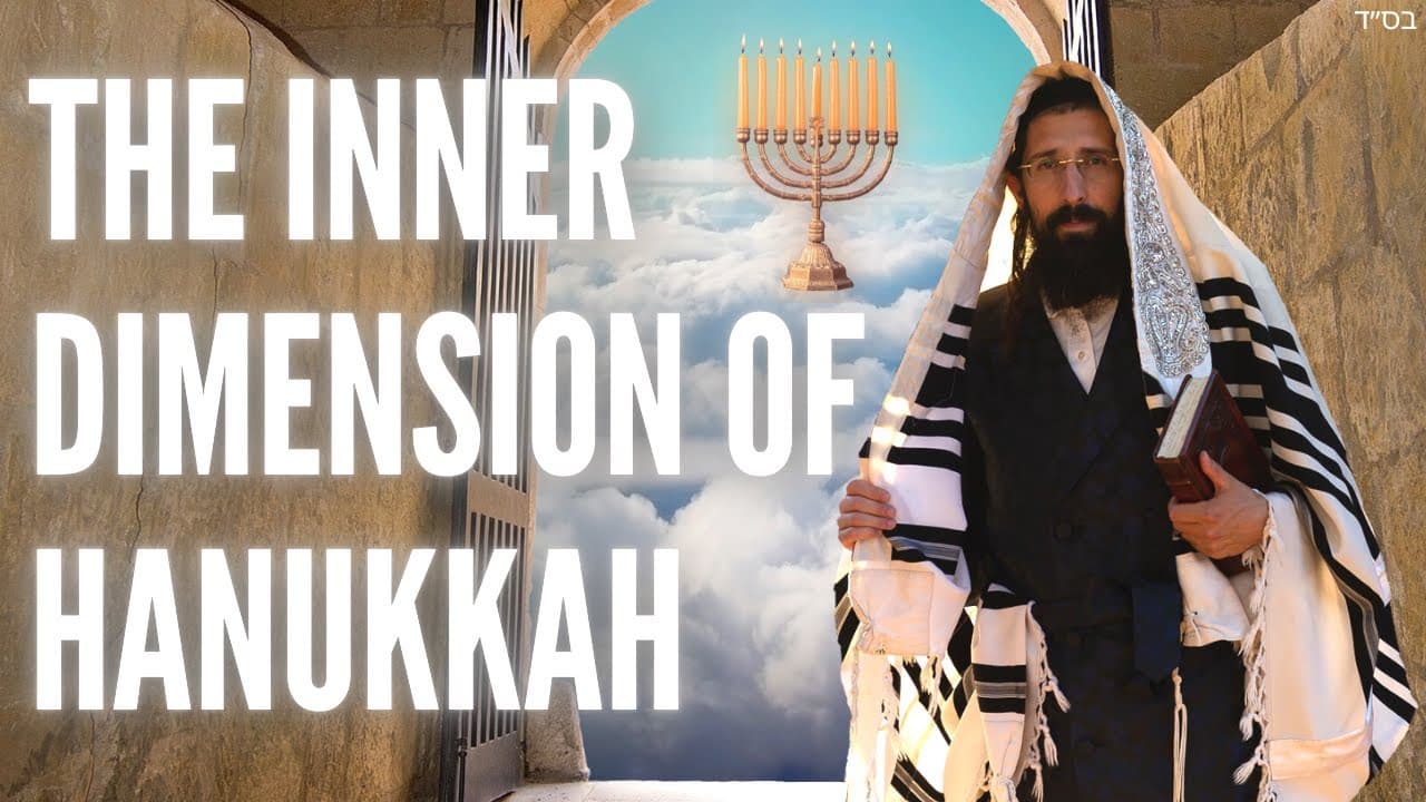 The GIFT of Hanukkah