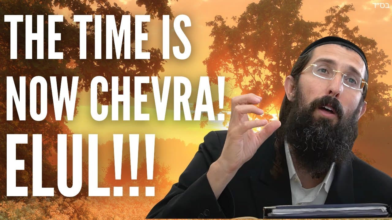 The Time Is NOW Chevra! ELUL!!! 📅📚🎉🕊️