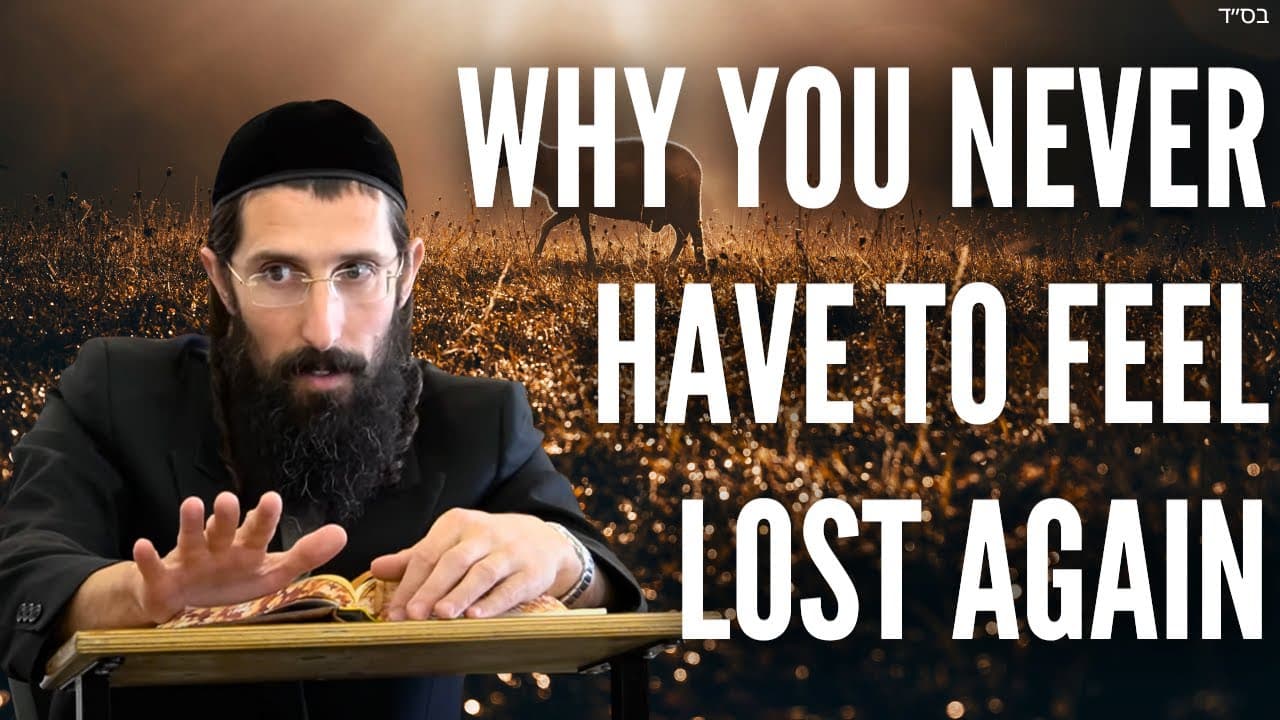 Why You NEVER Have to Feel Lost Again