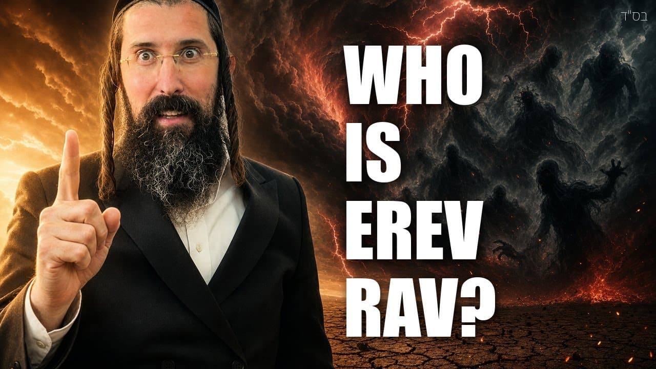 Beware of the EREV RAV!