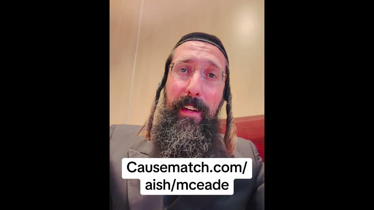 https://causematch.com/aish/mceade #aishhatorah #torahwisdom #innerpeace