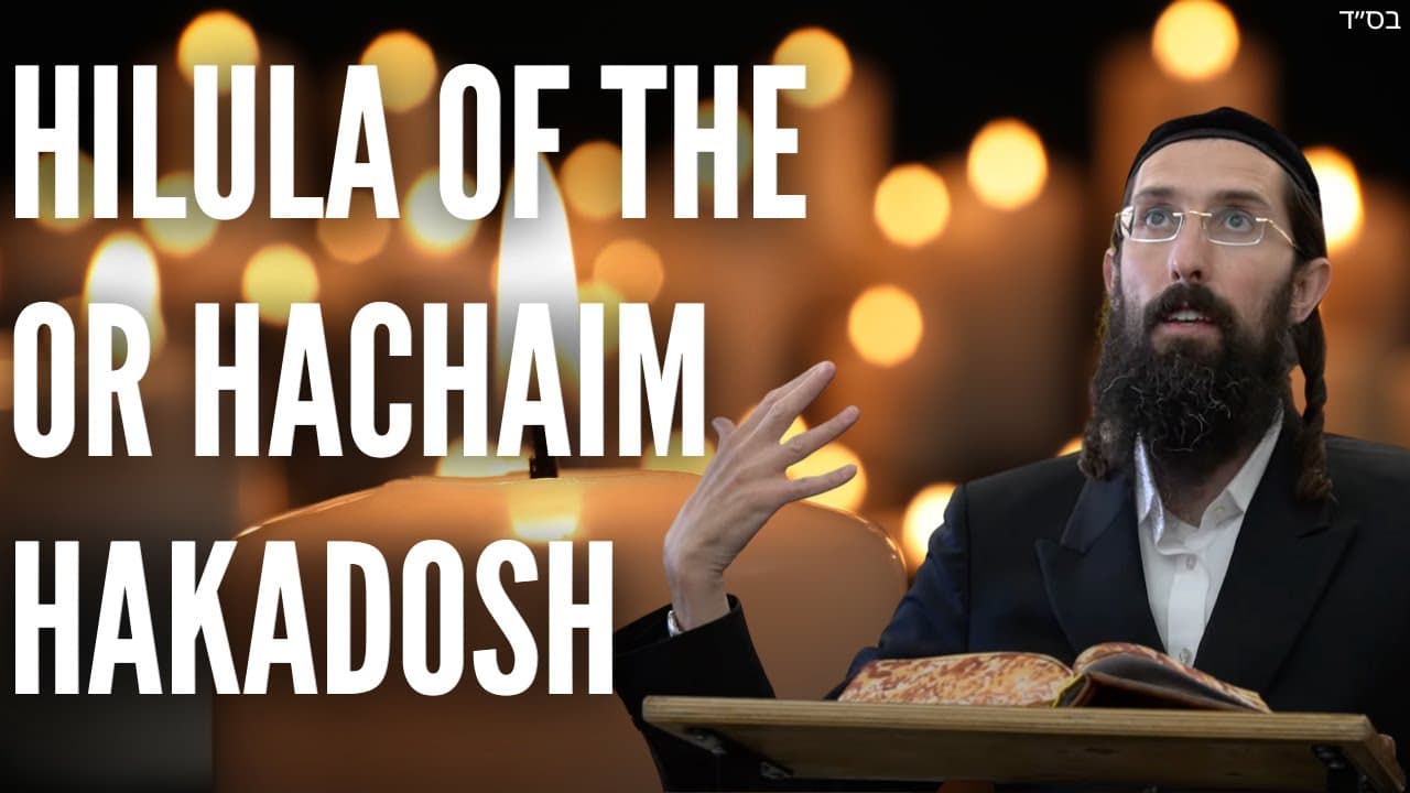 Hilula of the Or HaChaim HaKadosh