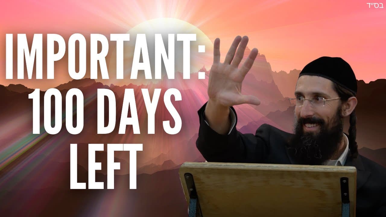 IMPORTANT: 100 Days Left