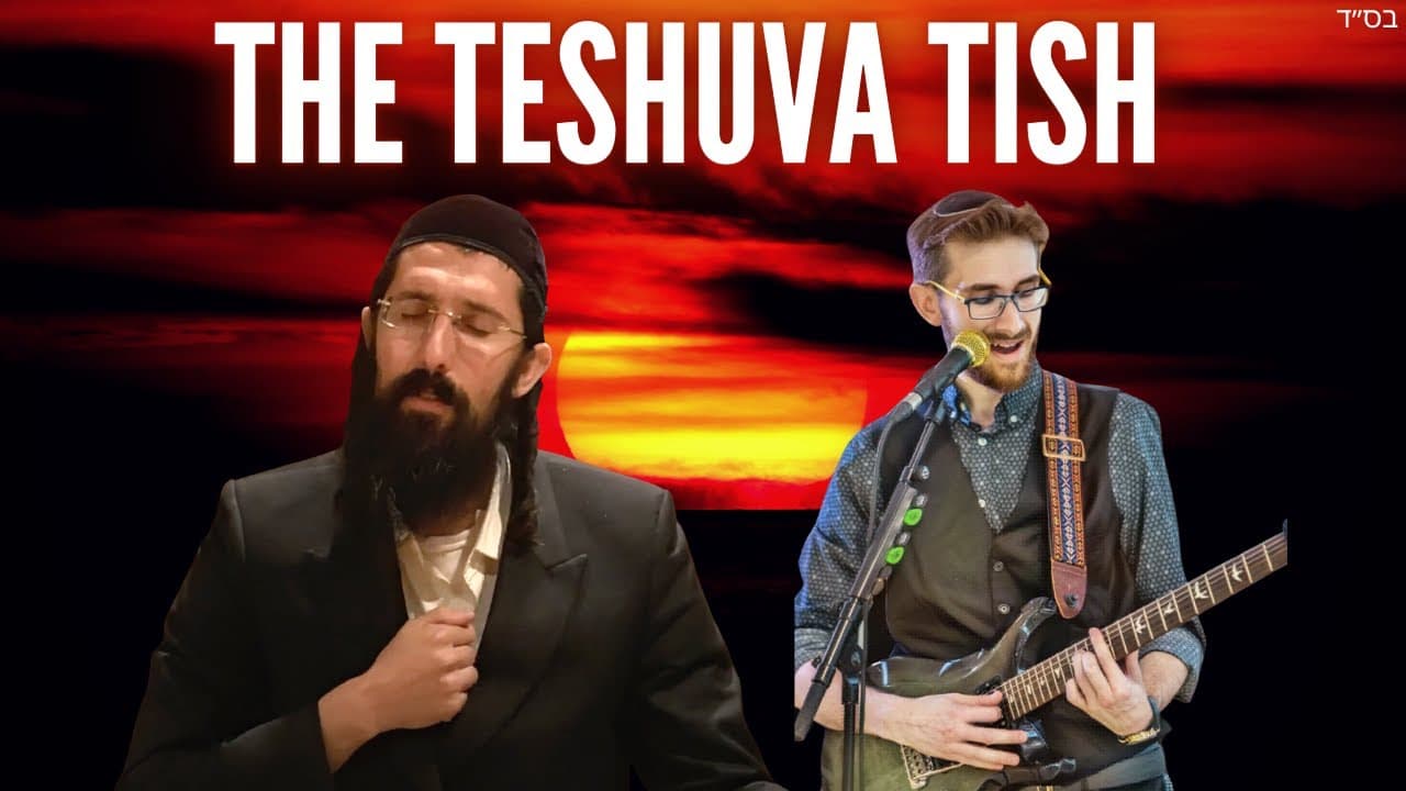 The Teshuva Tish 5783