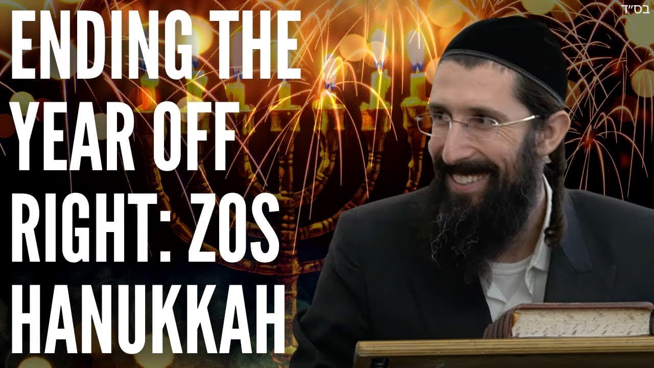 Ending the Year off Right: Zos Hanukkah