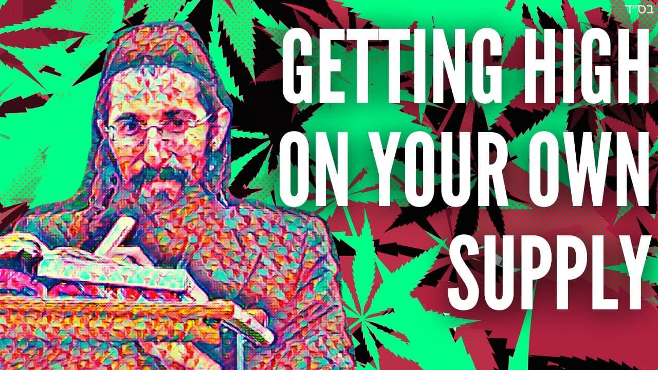 Getting High On Your Own Supply?