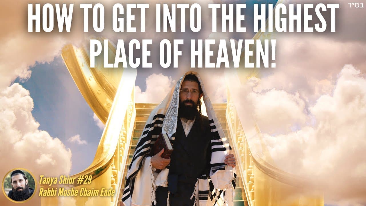 How to Get Into the Highest Place of Heaven!