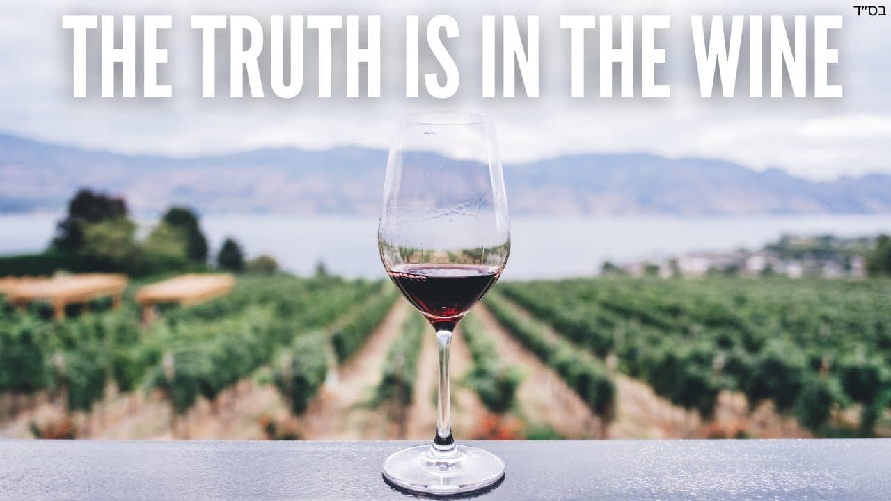 The Truth Is In The Wine