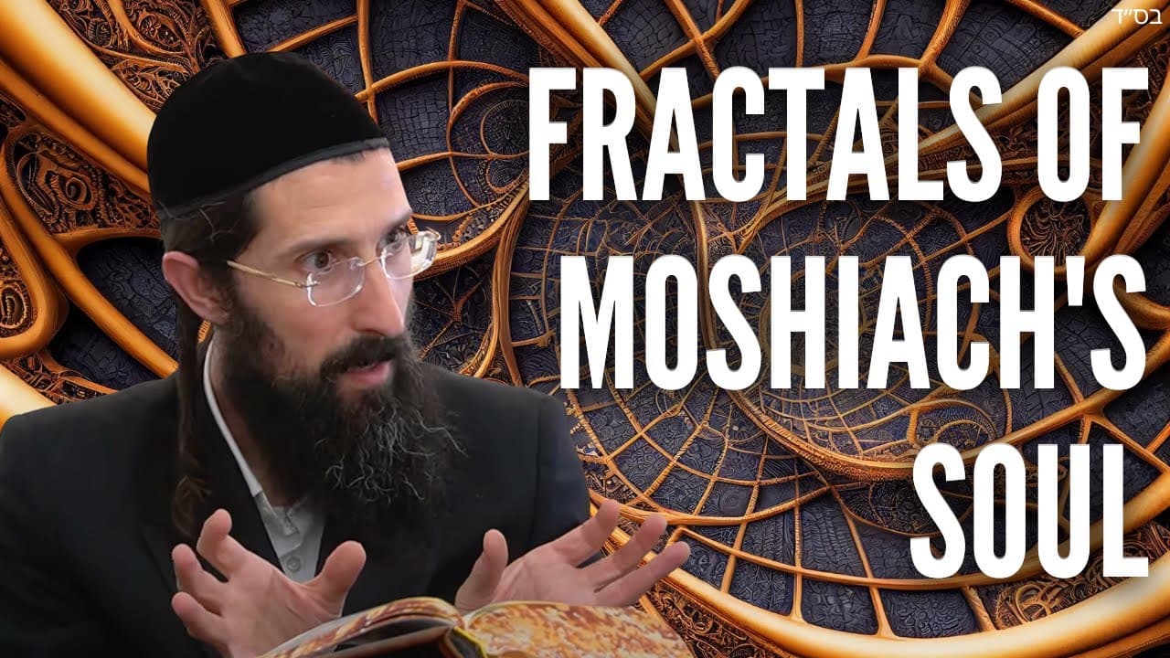 Fractals of Moshiach's Soul