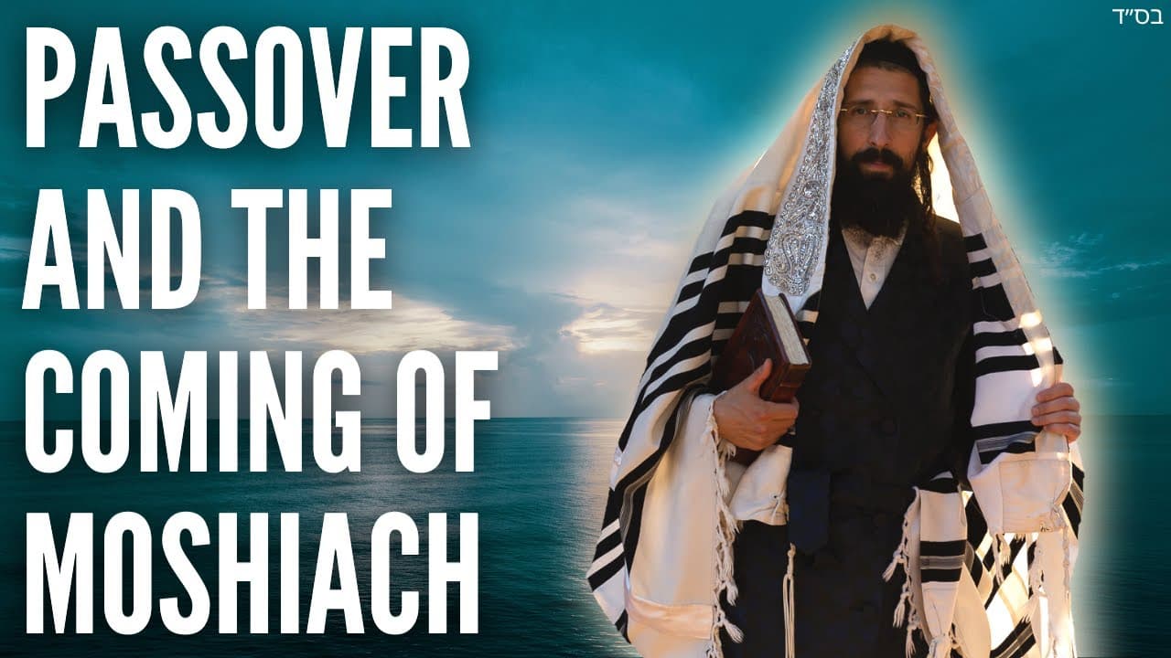 Passover and The Coming of Moshiach